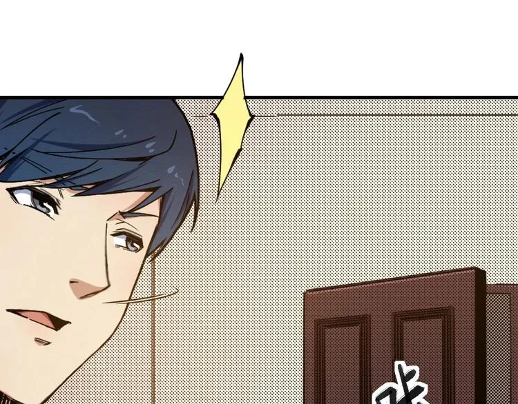 第64话 怀疑！ 第98页