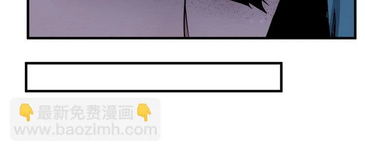 第63话 一线希望 第13页