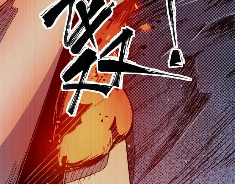 第63话 一线希望 第27页
