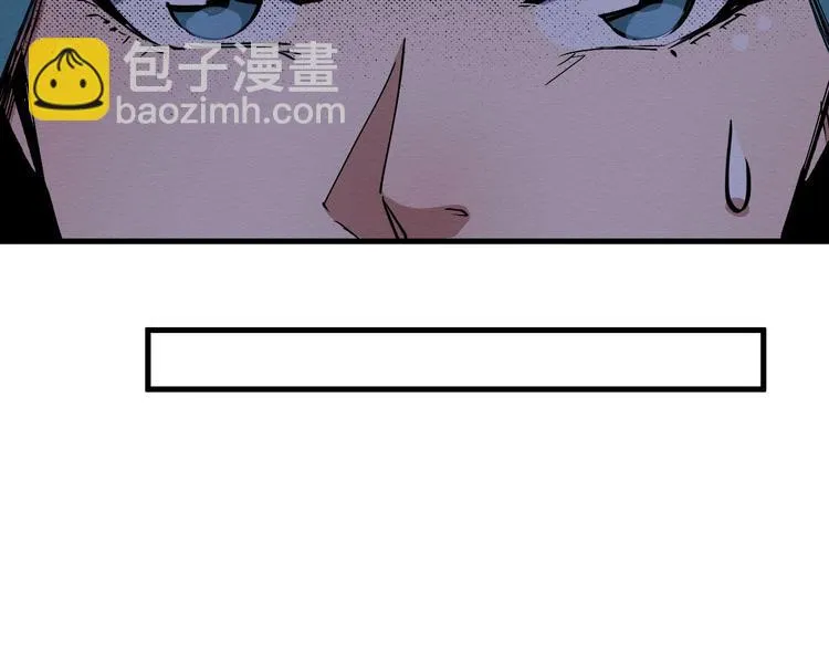 第63话 一线希望 第48页