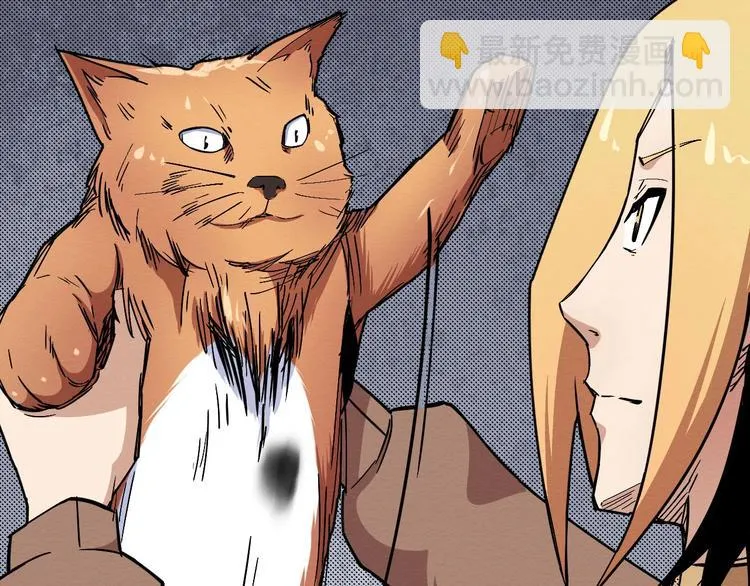 第63话 一线希望 第58页