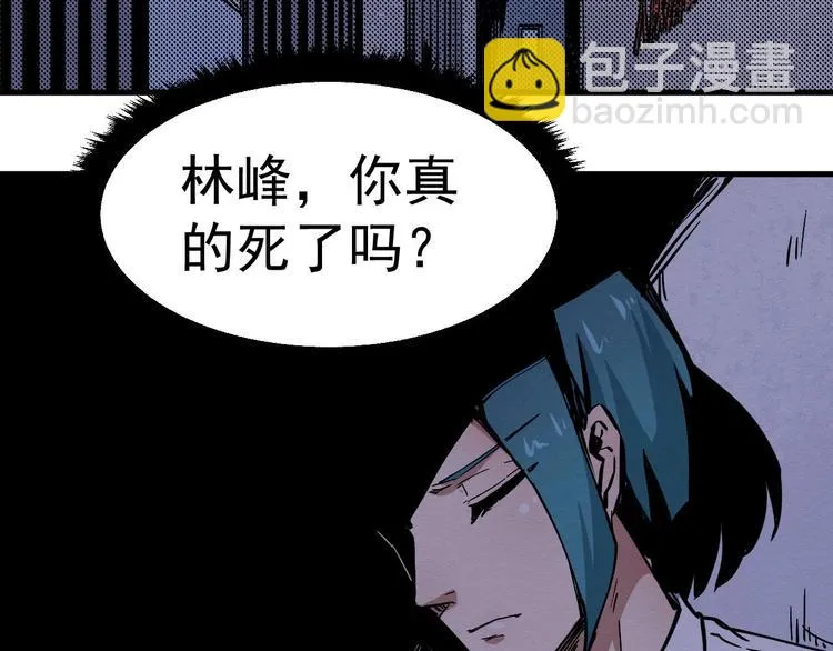 第63话 一线希望 第63页