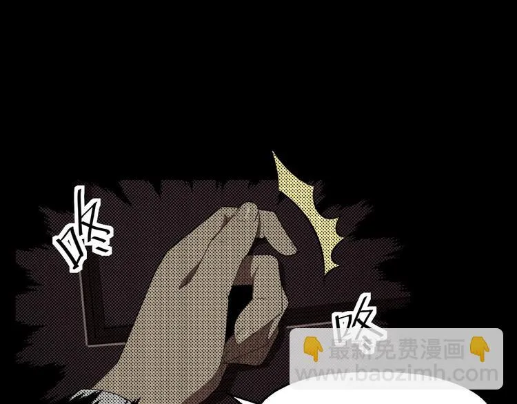 第62话 爆炸 第69页