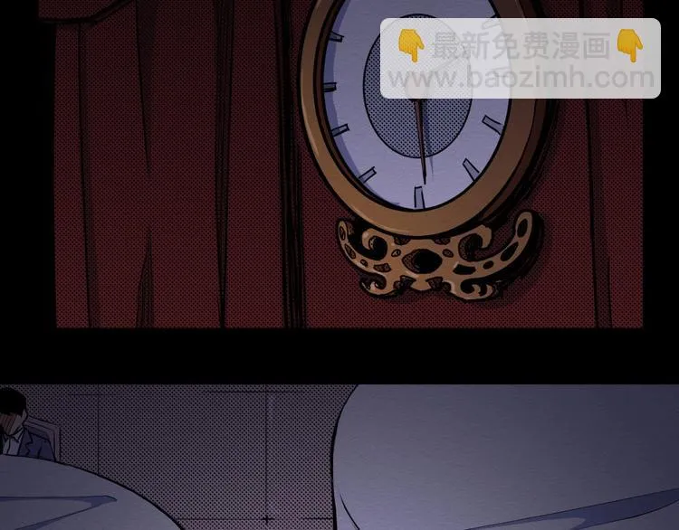 第58话 遇袭 第13页