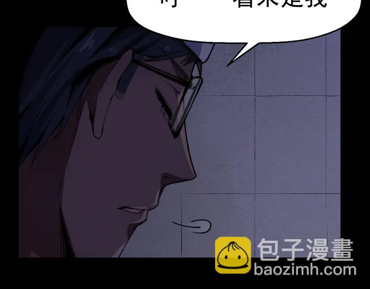 第58话 遇袭 第53页