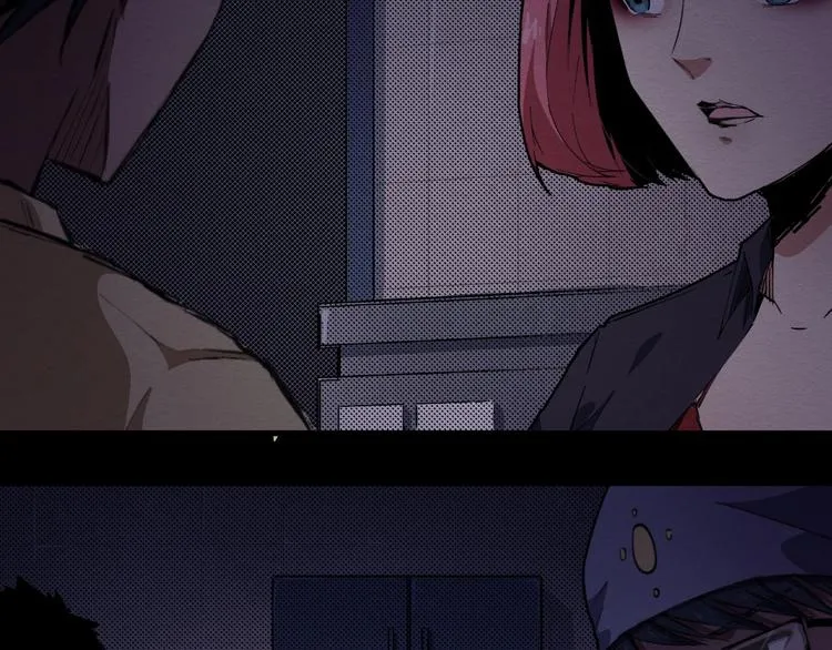 第58话 遇袭 第77页