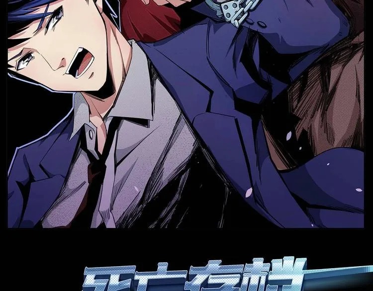 第57话 策反 第2页