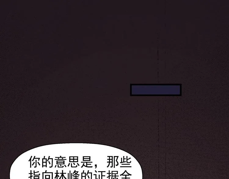 第57话 策反 第83页