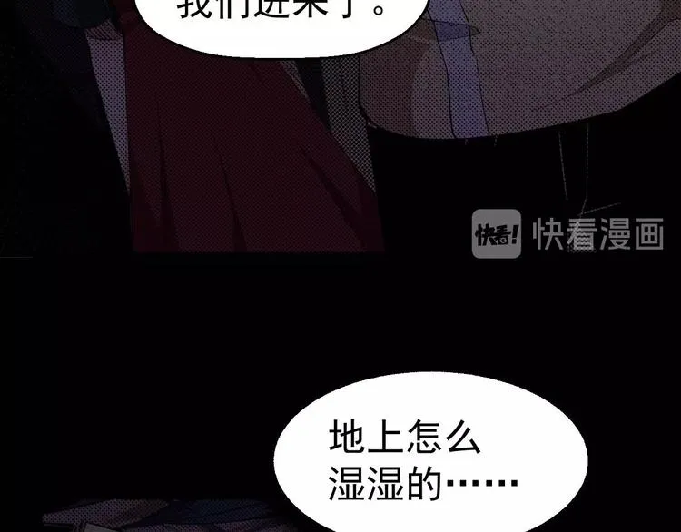 第56话 怎么会这样？ 第115页
