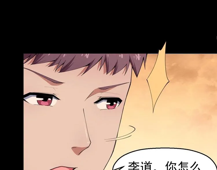 第55话 上船 第35页
