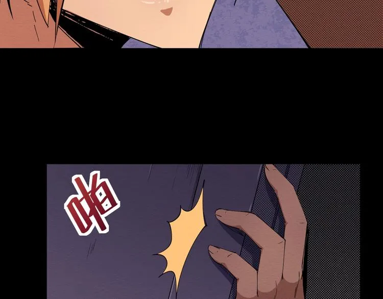 第55话 上船 第60页