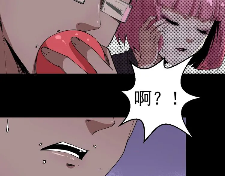 第55话 上船 第100页
