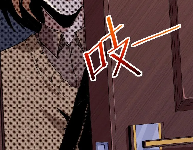 第54话 钱凯家的埋伏 第18页