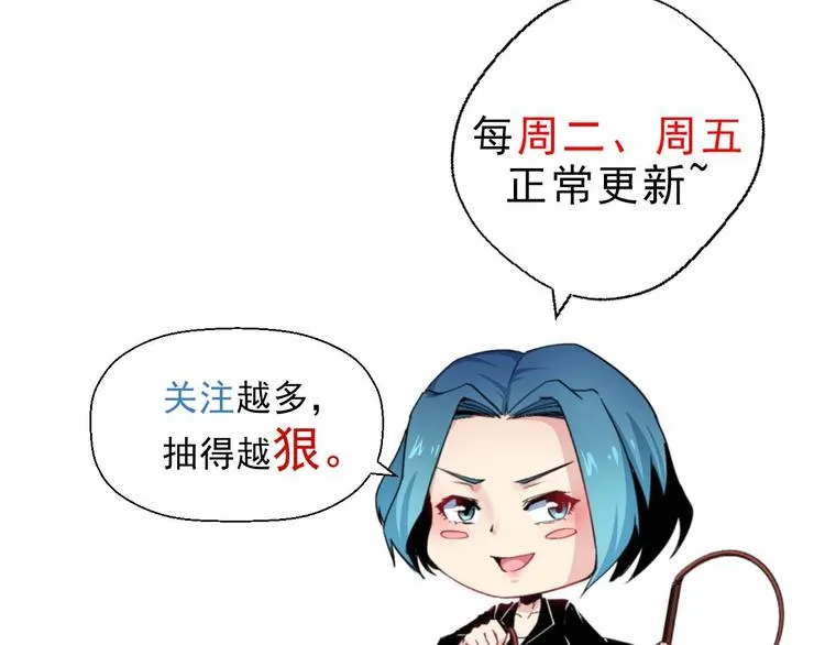 第54话 钱凯家的埋伏 第122页