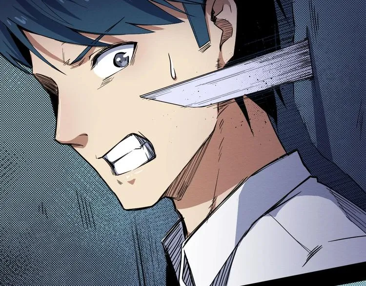 第53话 被洗脑的病人 第12页