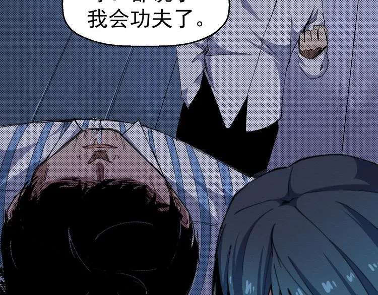 第53话 被洗脑的病人 第31页