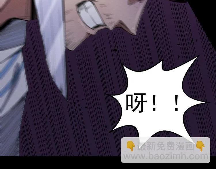 第53话 被洗脑的病人 第35页