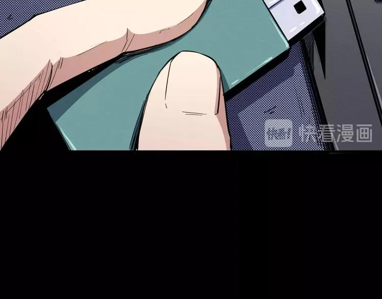 第53话 被洗脑的病人 第86页
