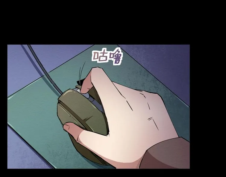 第53话 被洗脑的病人 第91页