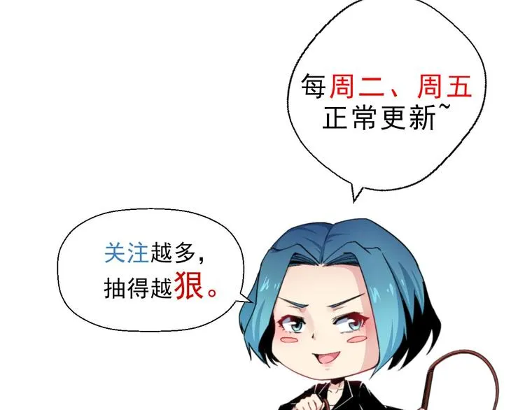 第53话 被洗脑的病人 第107页
