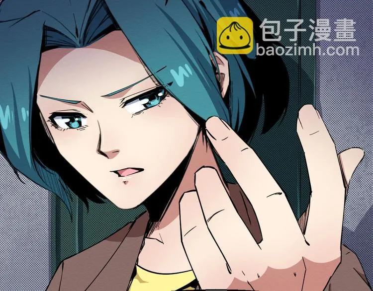 第52话 暗处的人 第15页