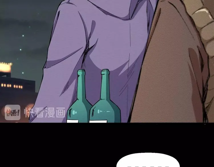第52话 暗处的人 第30页