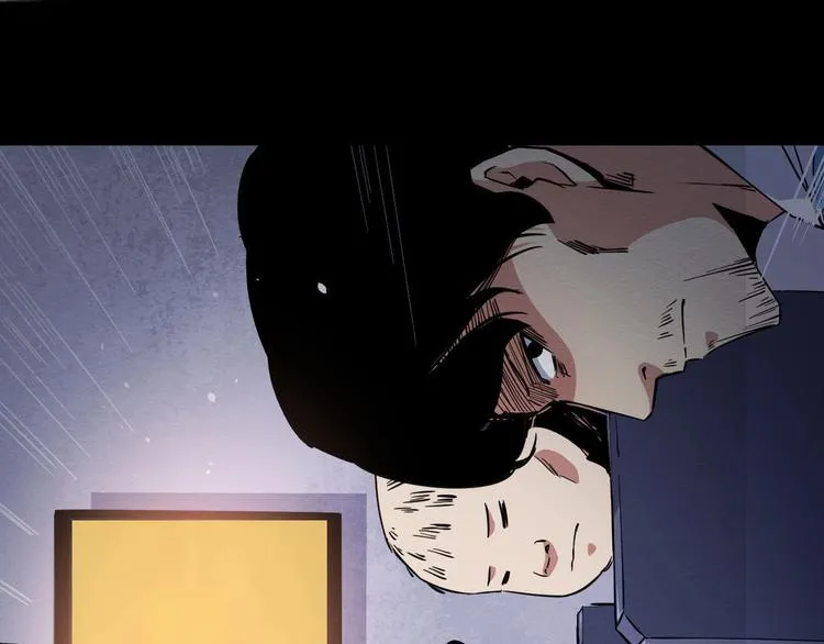 第52话 暗处的人 第45页