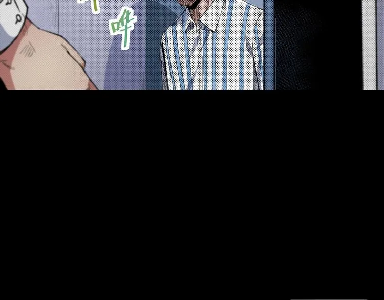 第52话 暗处的人 第89页