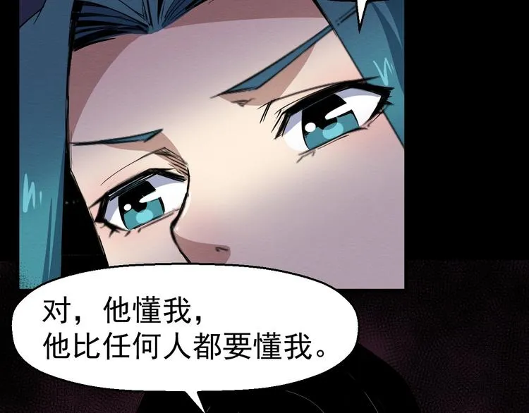 第51话 可疑的义工 第89页