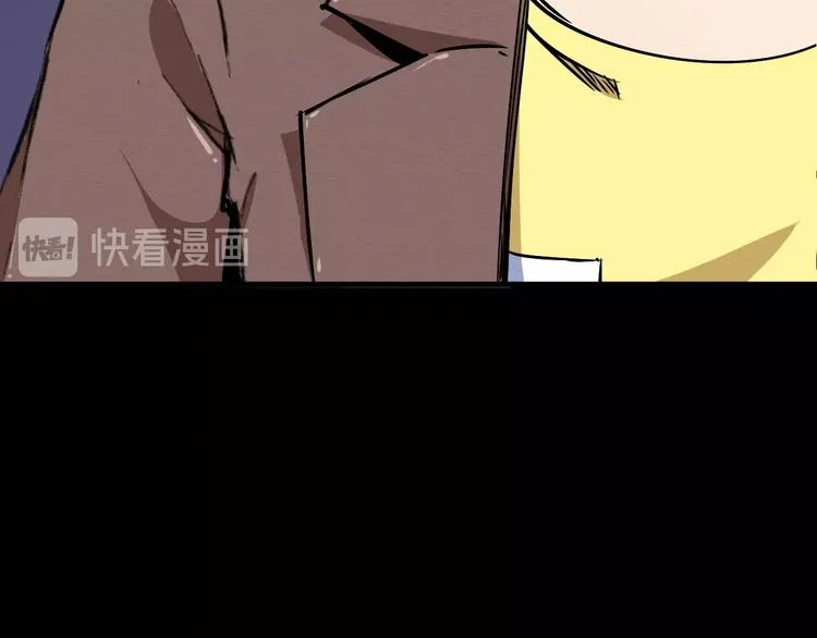 第50话 张扬的目的 第88页