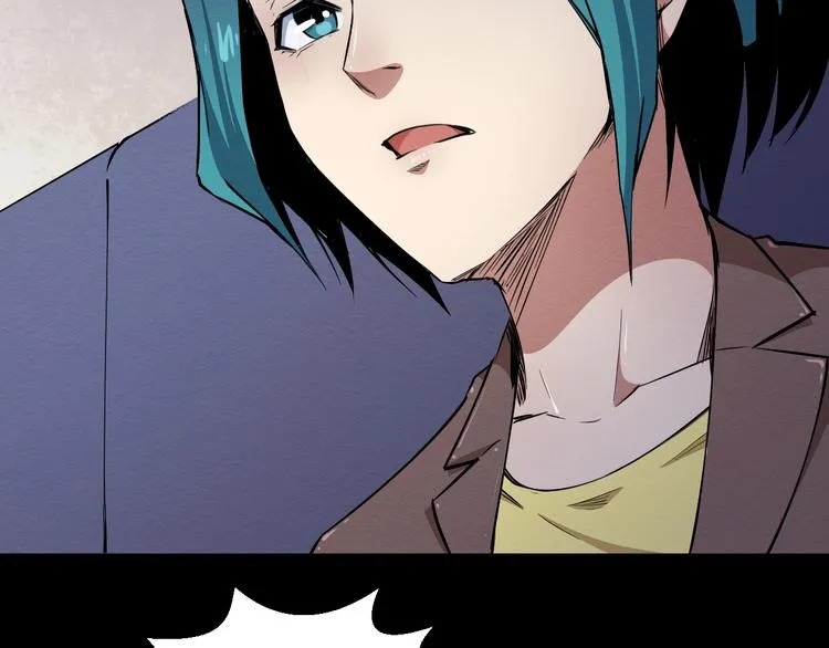 第50话 张扬的目的 第97页