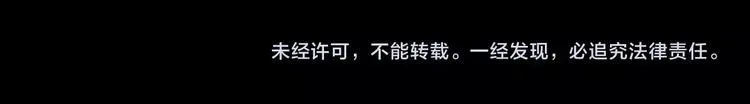 第50话 张扬的目的 第131页
