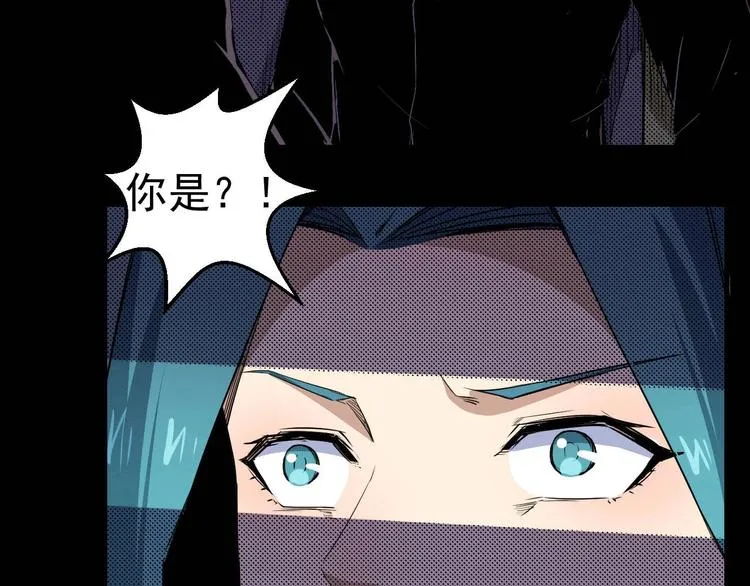 第49话 我不是那种人 第8页