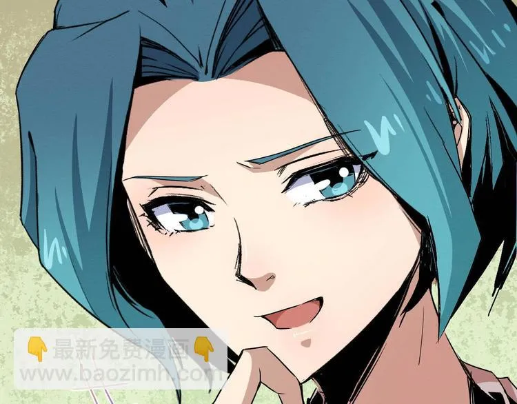 第49话 我不是那种人 第17页