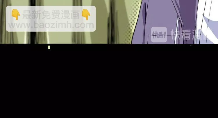第49话 我不是那种人 第25页