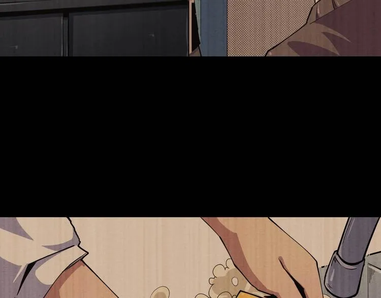 第49话 我不是那种人 第50页