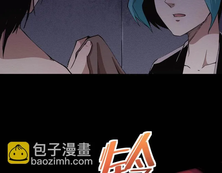 第49话 我不是那种人 第57页