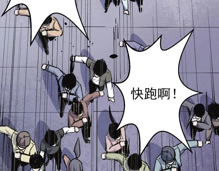 第49话 我不是那种人 第60页