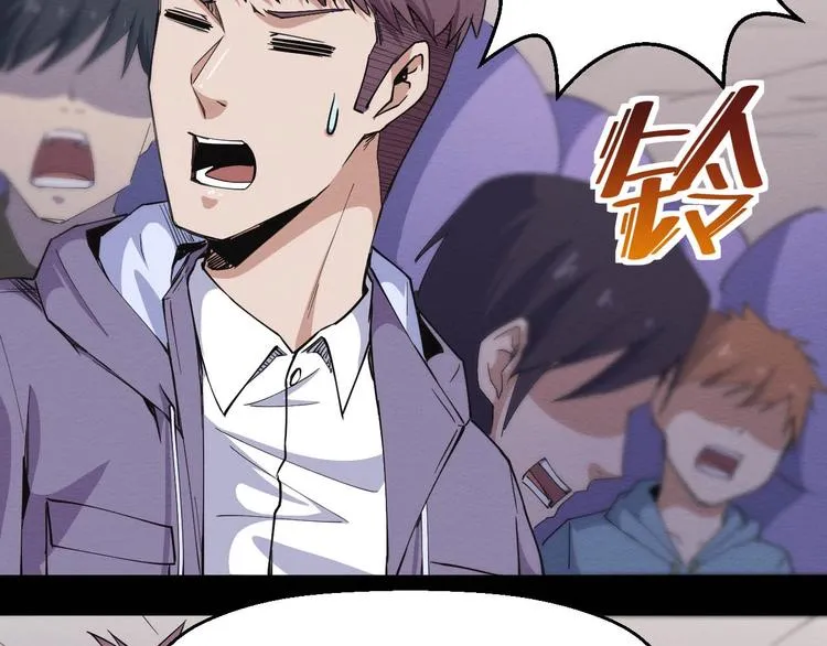 第49话 我不是那种人 第62页