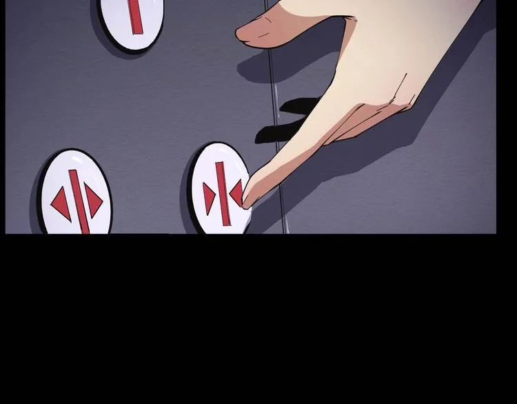 第49话 我不是那种人 第76页