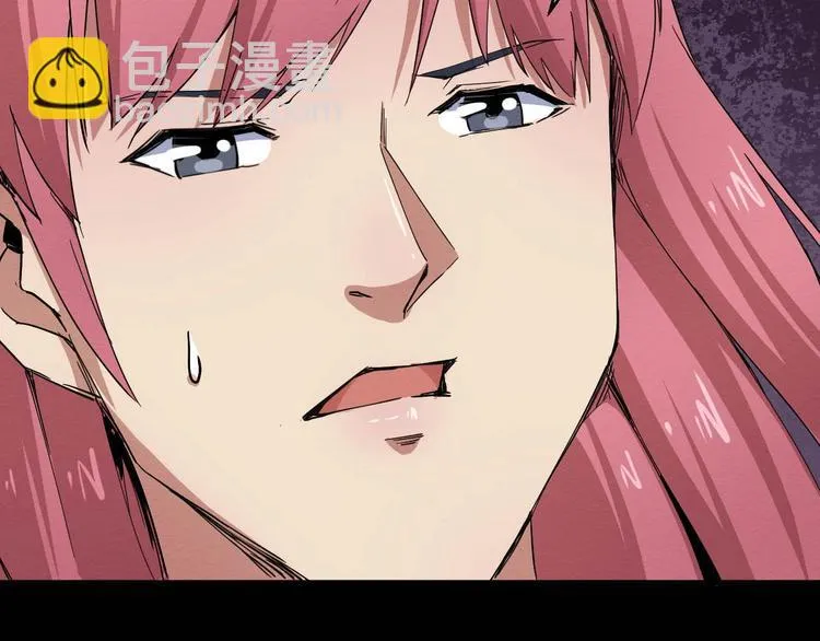 第49话 我不是那种人 第83页