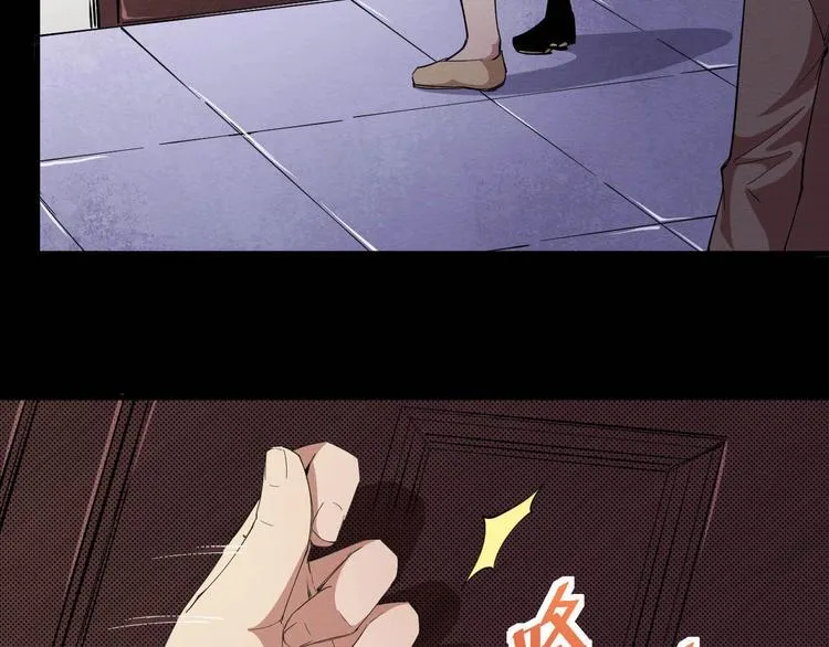 第49话 我不是那种人 第96页