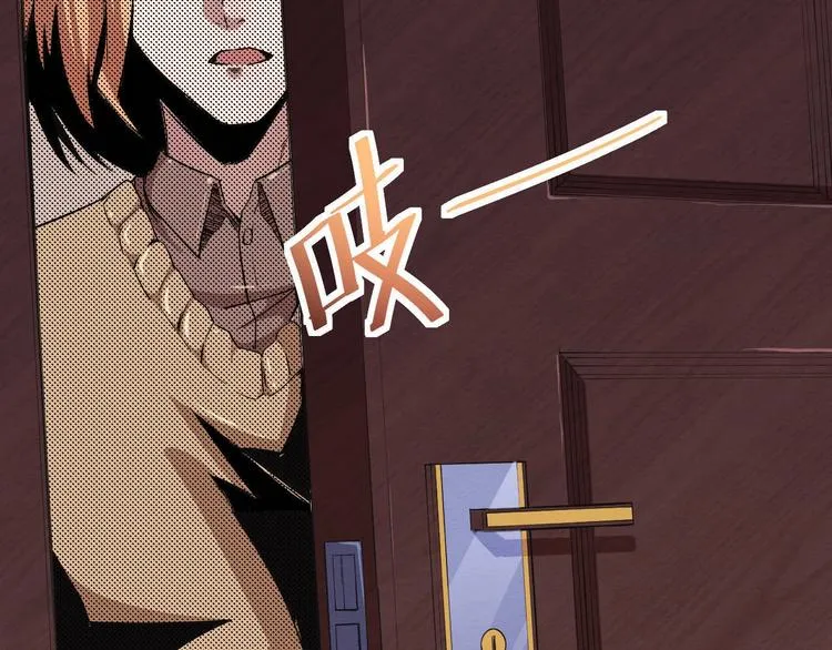 第49话 我不是那种人 第98页
