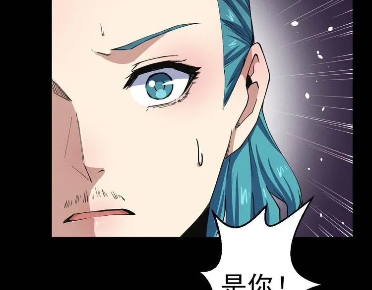 第49话 我不是那种人 第100页