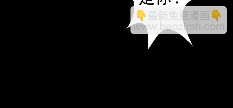 第49话 我不是那种人 第101页