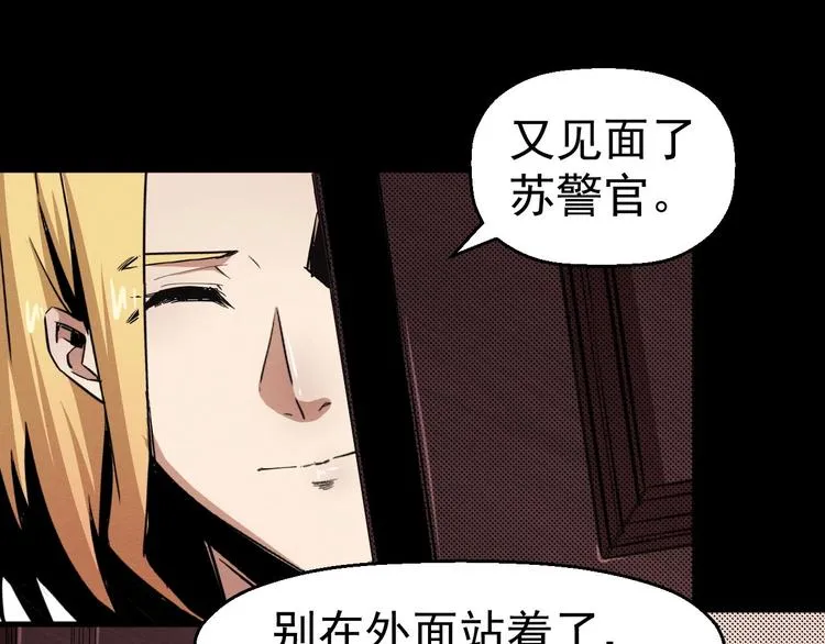 第49话 我不是那种人 第102页