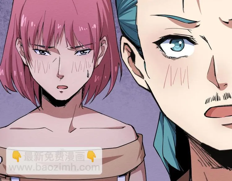 第49话 我不是那种人 第120页