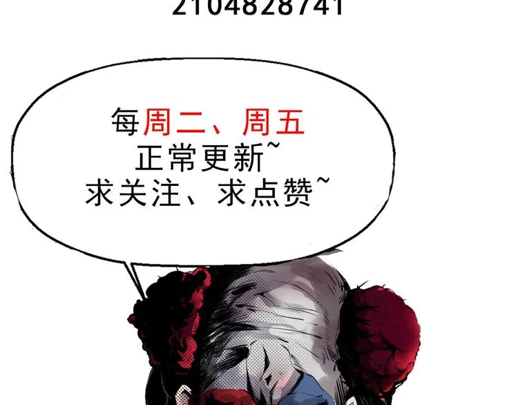 第49话 我不是那种人 第126页