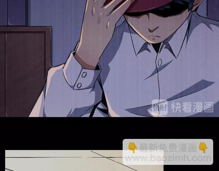 第48话 我相信你 第21页