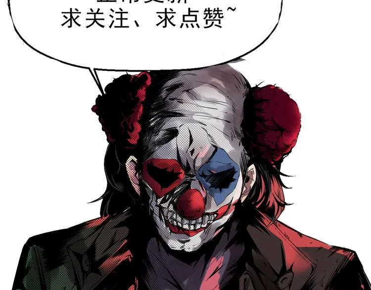 第47话 协助抓捕林峰 第56页